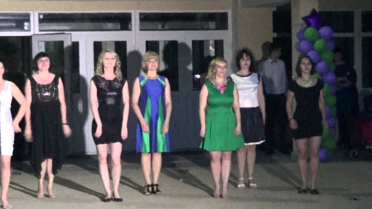 Выпуск 2015.Теплодар.  Танец учителей. ПостановкаДжей - Денс.
