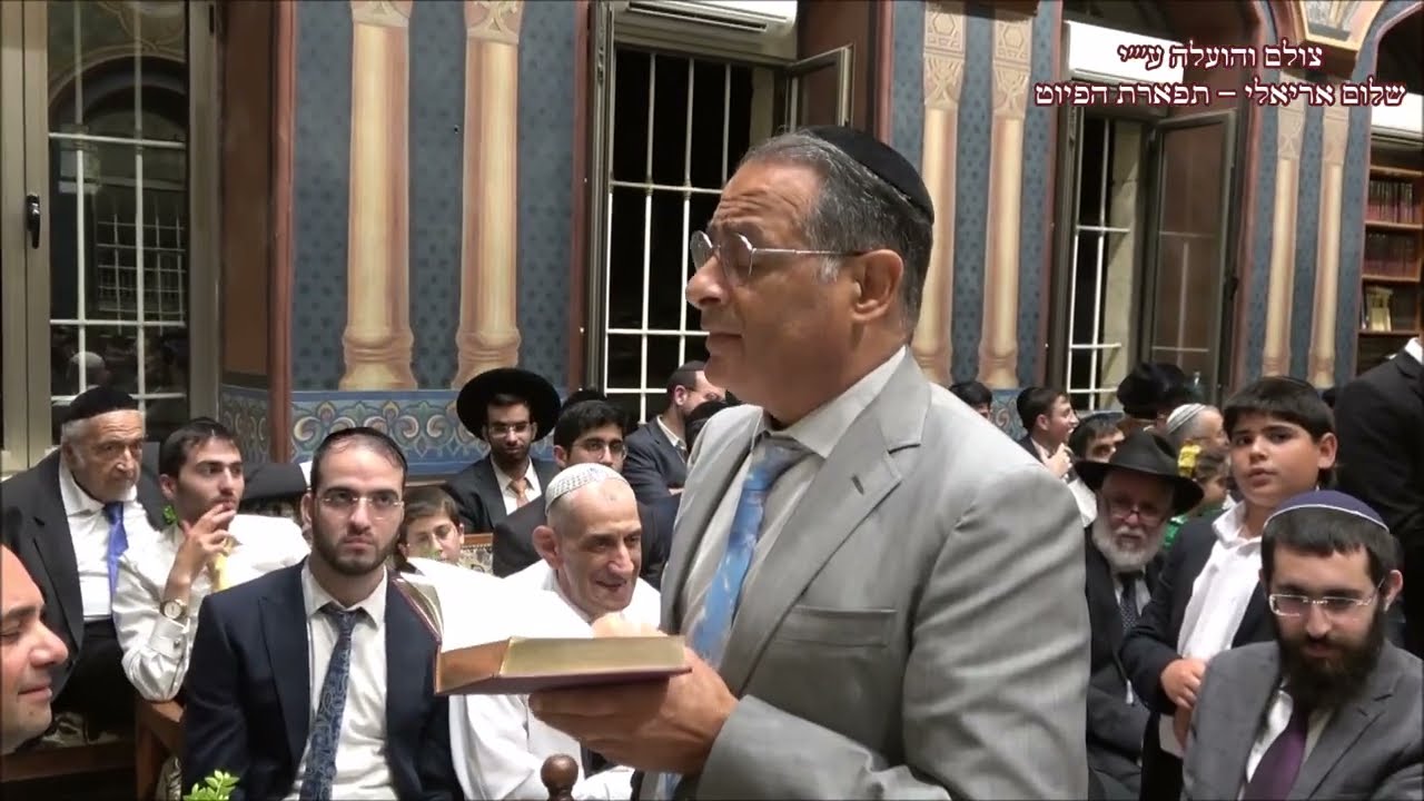 קדיש לחן אנא קווית החזן יחזקאל ציון בבהכ''נ עדס מוצ''ש מטות תשפ''ב מקאם כורד