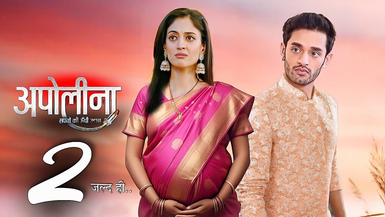 Apollena Season 2 | Release Date & New Promo | Episode 105 Kab Aayega | Tv 4 Creator