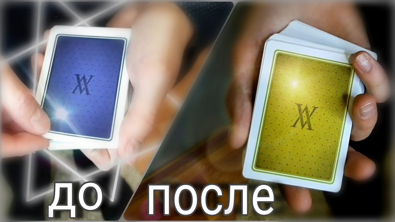 Смена цвета колоды! | Обучение фокусам!