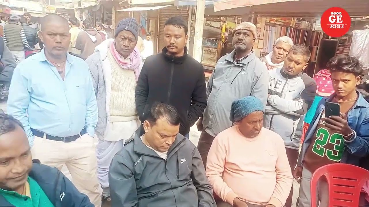 गाैशाला बजार अतिक्रमण गर्दै जाँदा अवस्था खराव - गुप्ता 