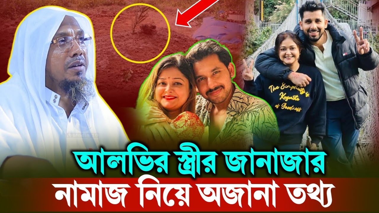 ভিডিও আপলোড তারিখ ০২/০৩/২০২৬।আফসারীর নতুন ওয়াজ।। রফিক উল্লাহ আফসারী rafiqullah afsari