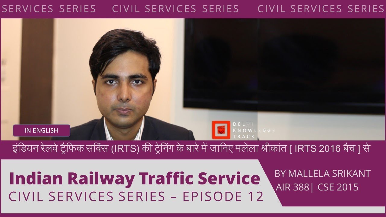 Civil Services Series | Indian Railway Traffic Service | By Mallela Srikant |  AIR 388 | CSE 2015