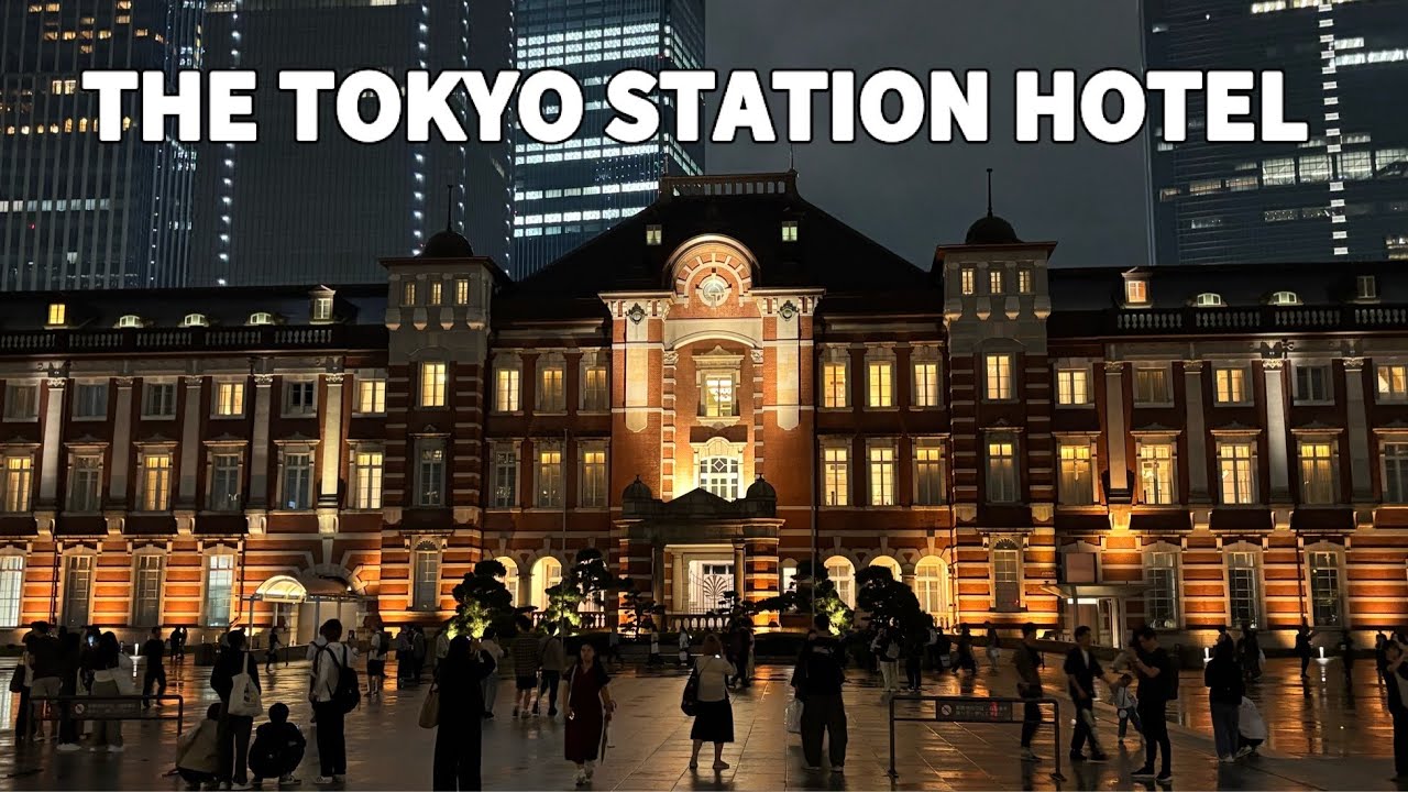 〈東京〉東京駅の中にある超高級ホテル、東京ステーションホテルに泊まってきた