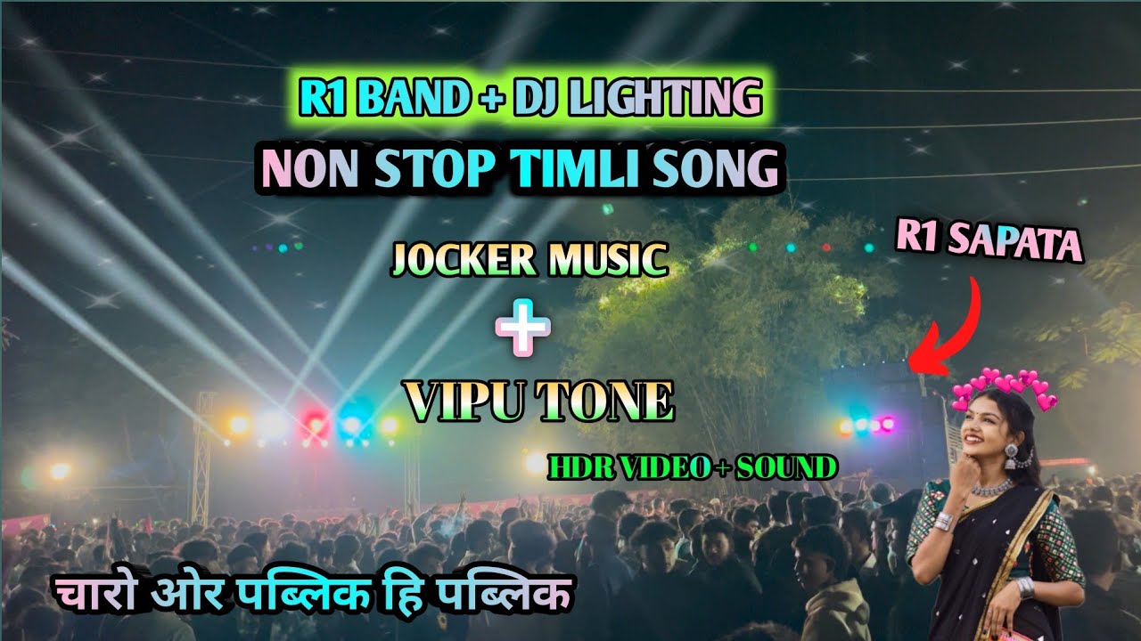 NON STOP TIMLI 🌸TRENDING ❤️|| R1 band At Nanabandharpada🎵|| R1  TrendingNon Stop Timlisongs 2025 ||