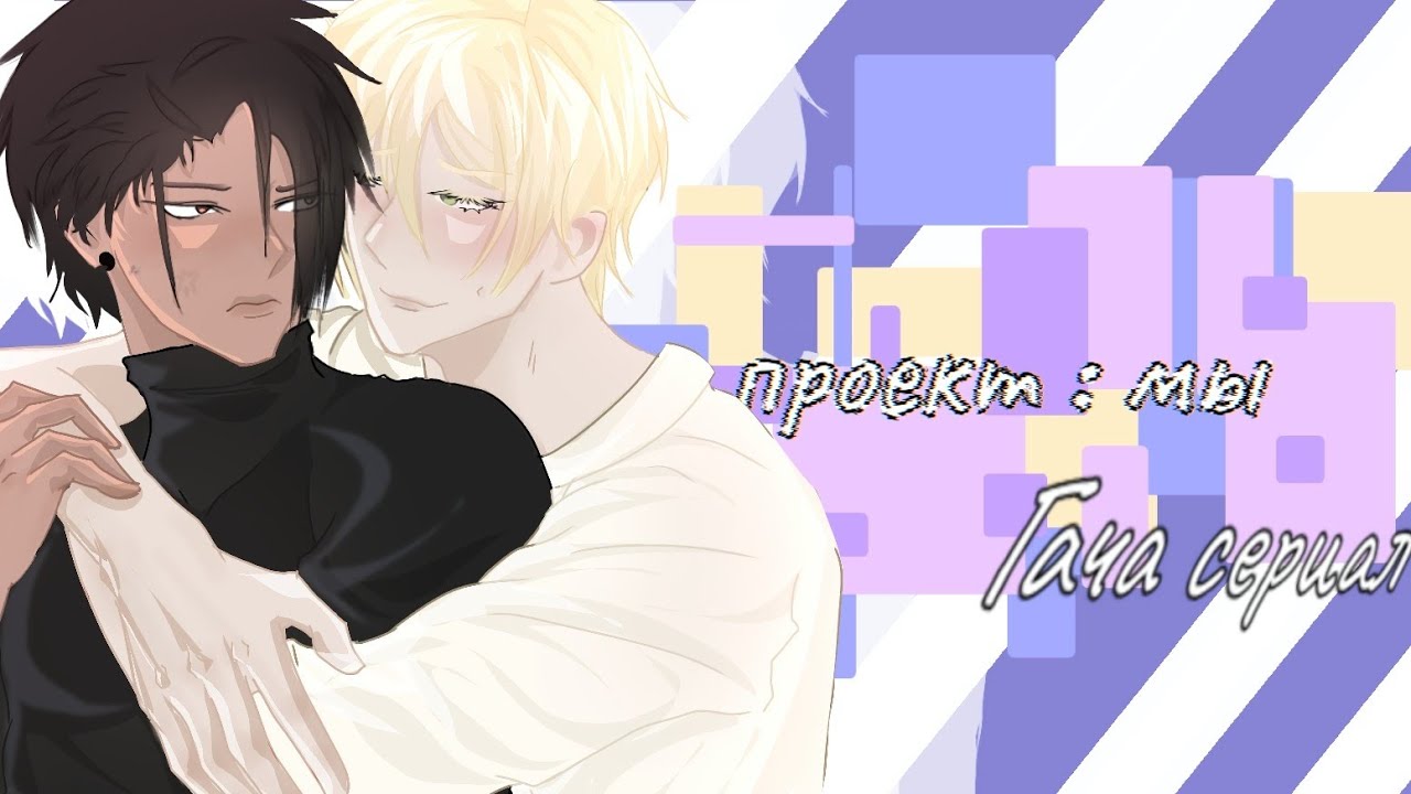 “ 𐌿ρ᧐ᥱκᴛ ⲙы „ Ꮁᴀчᴀ ᴄᴇᴩиᴀᴧ/1 ᴄᴇᴩия/ Яᴏй/ ᴄинён ᴀй/ᴨᴏʙᴄᴇднᴇʙнᴏᴄᴛь