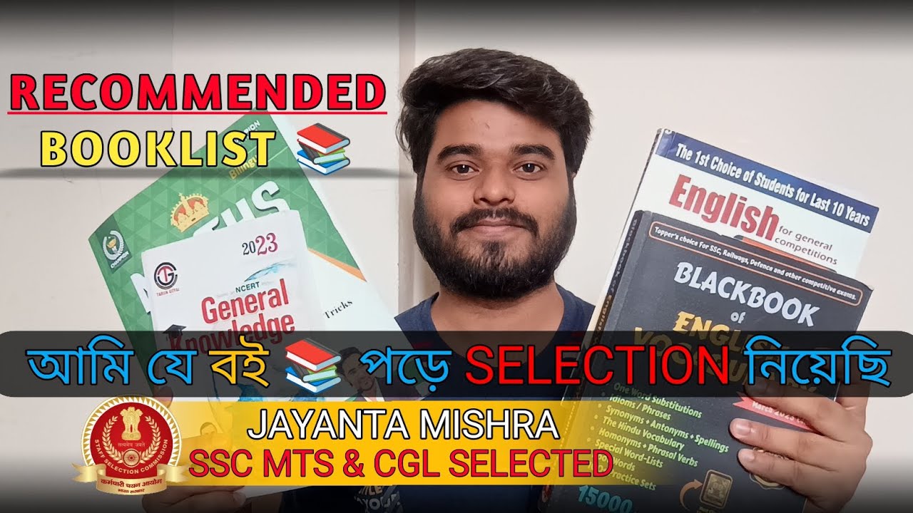 RECOMMENDED BOOKS 📚 FOR SSC | PYQ QUESTIONS | #ssc #cgl #chsl @CGLBOYJM