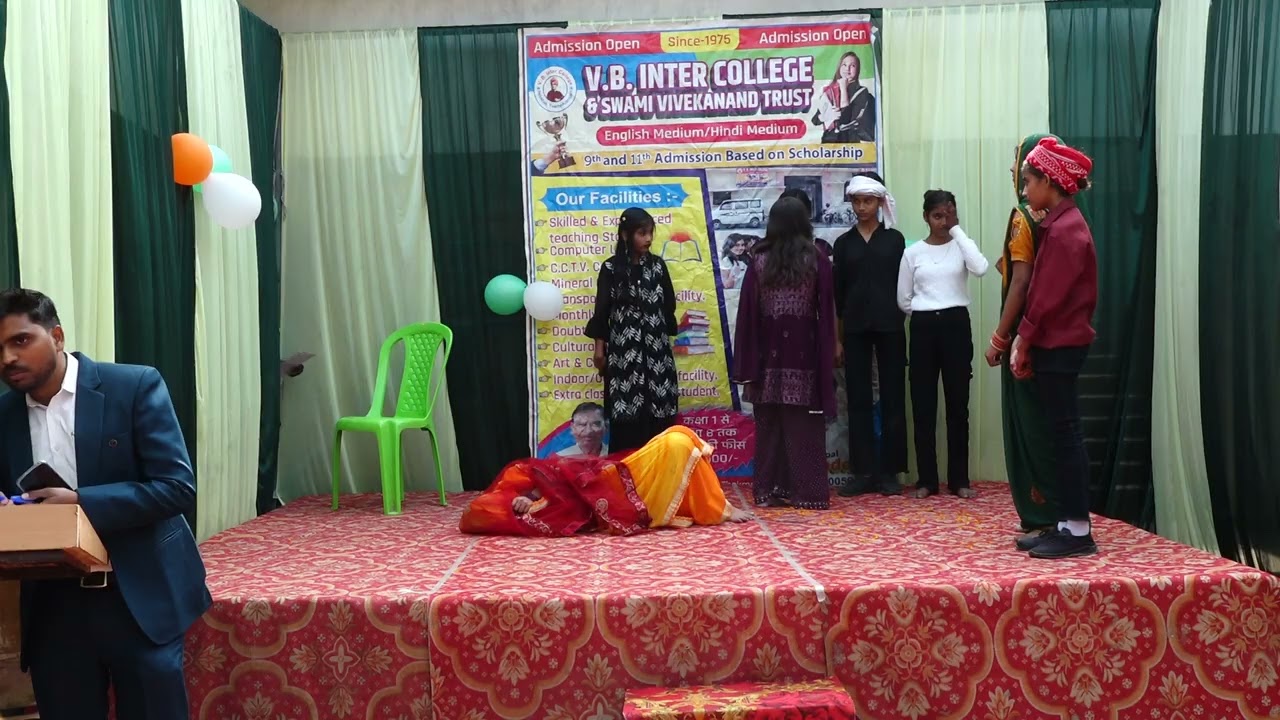 DAHEJ PRATHA PAR NATAK VB INTER COLLEGE