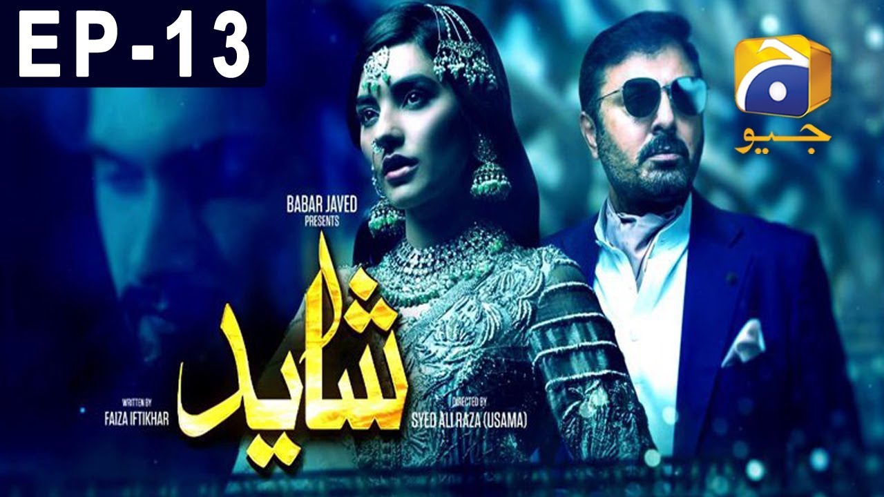 Shayad  Episode 13 | Har Pal Geo