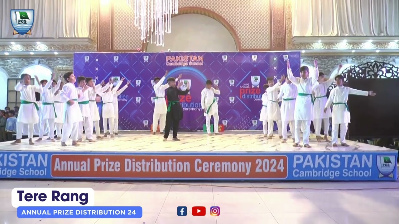 Tere Rang | Pakistan Cambridge School Hafizabad |Annual Prize Distribution 2024 |Stage Performance