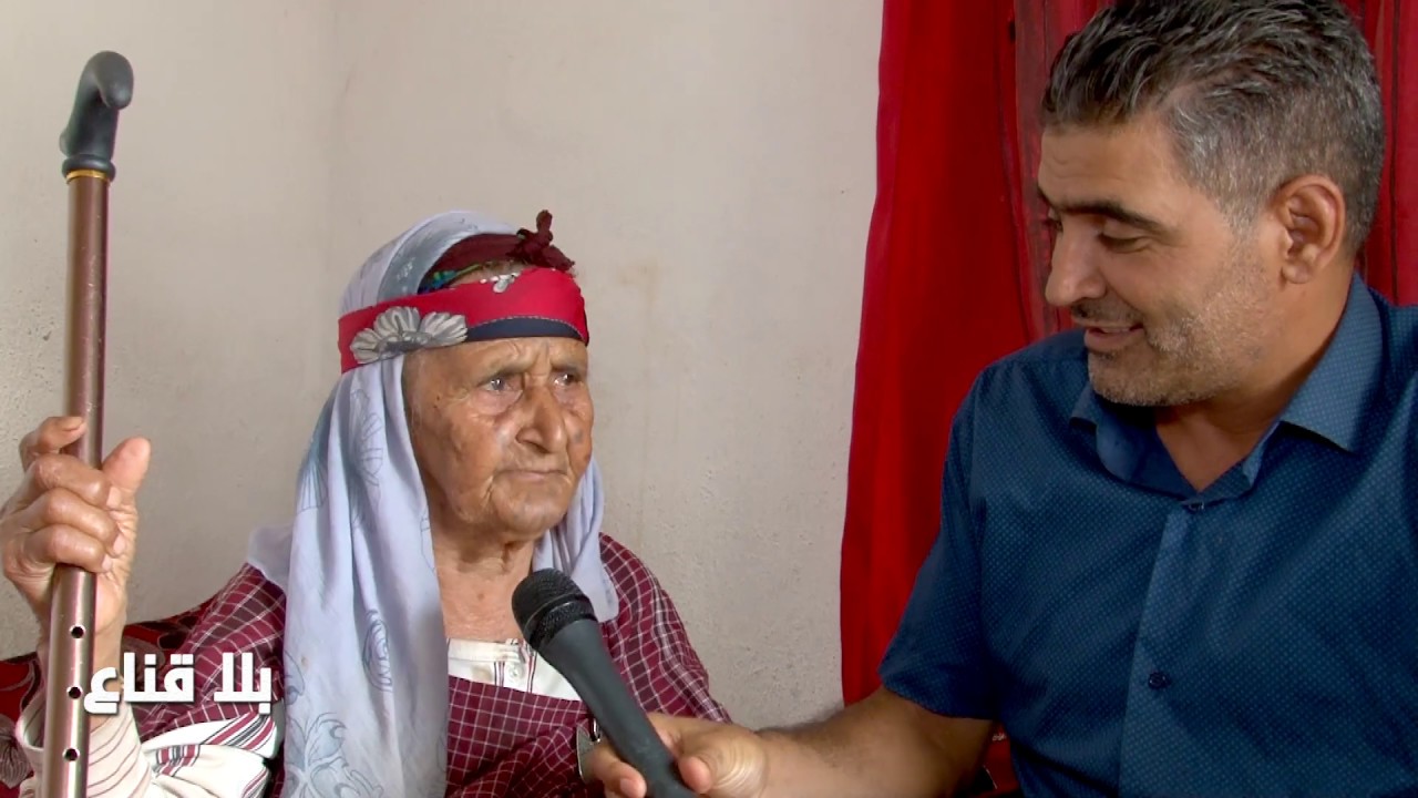 bila kinaa  | عيشوشة وتفاعل المواطنين معها..حياتها فيها الكثير من الحكمة