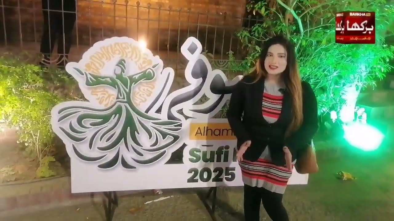 Alhamra Sufi Festival 2025 | Barkha Tv | Ghazal shah | Sher maindad | Lahore 