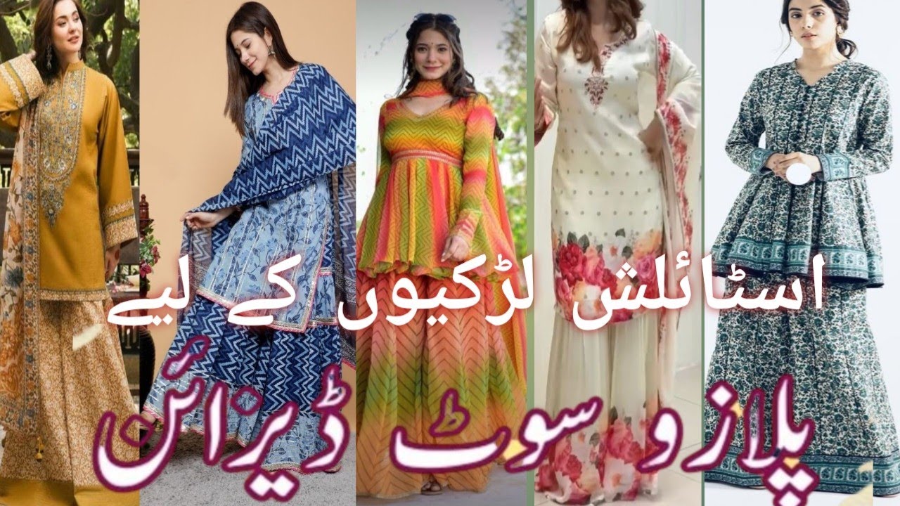 Latest Plazo Suit Designs 2026 | kurti plazo suit design | Long kurti plazo designs #plazosuit 