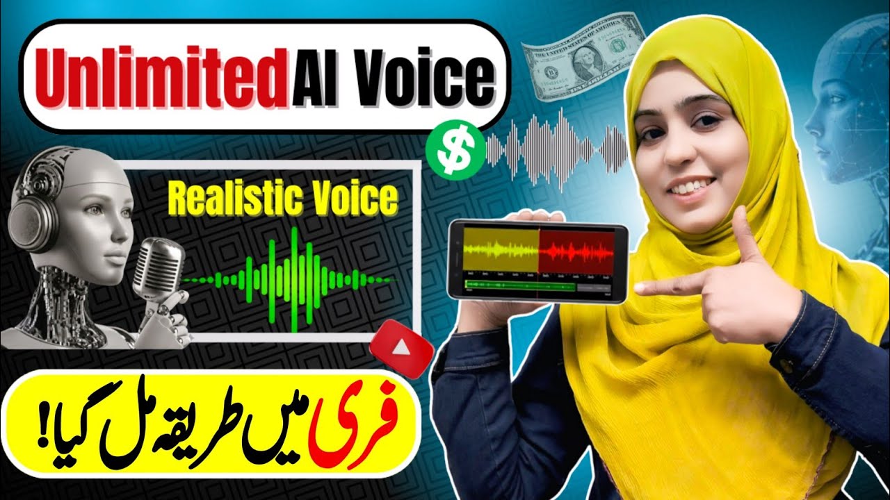AI Voice Generator Free | AI Voice Kaise Generate Kare | Text to Speech | Best AI Voice Generator