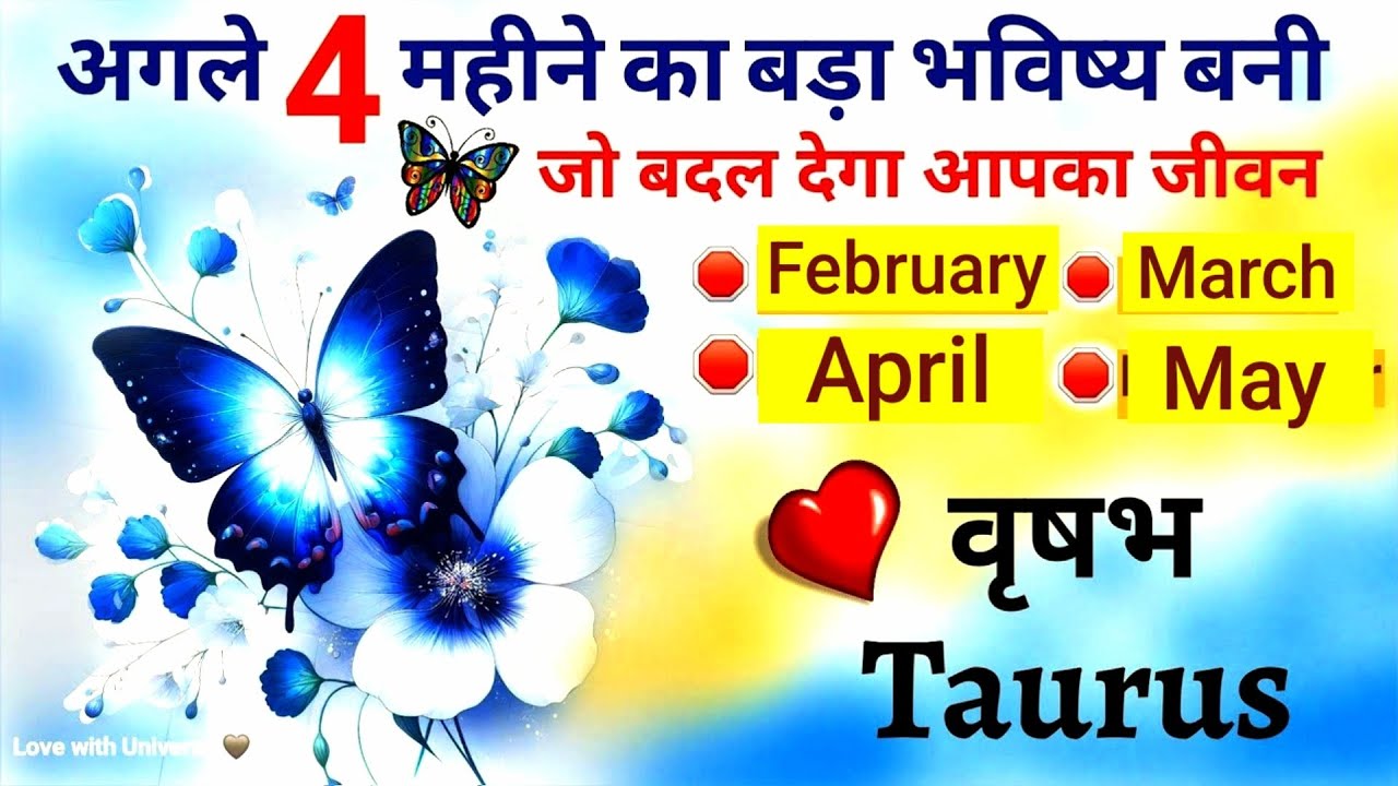 Taurus (वृषभ)💰 🤫 FEBRUARY - MAY 💟 2026⚡️HINDI TAROT READING #taurus #vrishabhrashi #वृषभ #2026