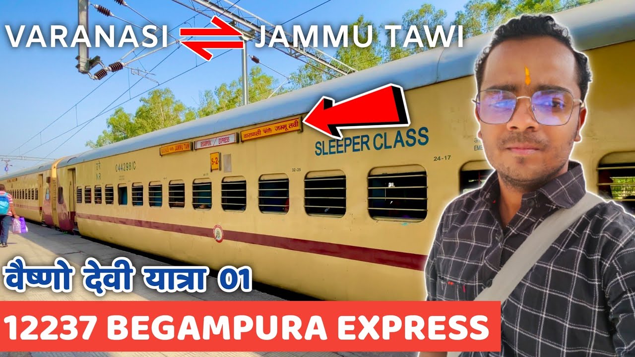 वैष्णो देवी : 12237 BEGAMPURA EXPRESS VARANASI (BSB) To JAMMU TAWI (JAT) || Digital Train Journey