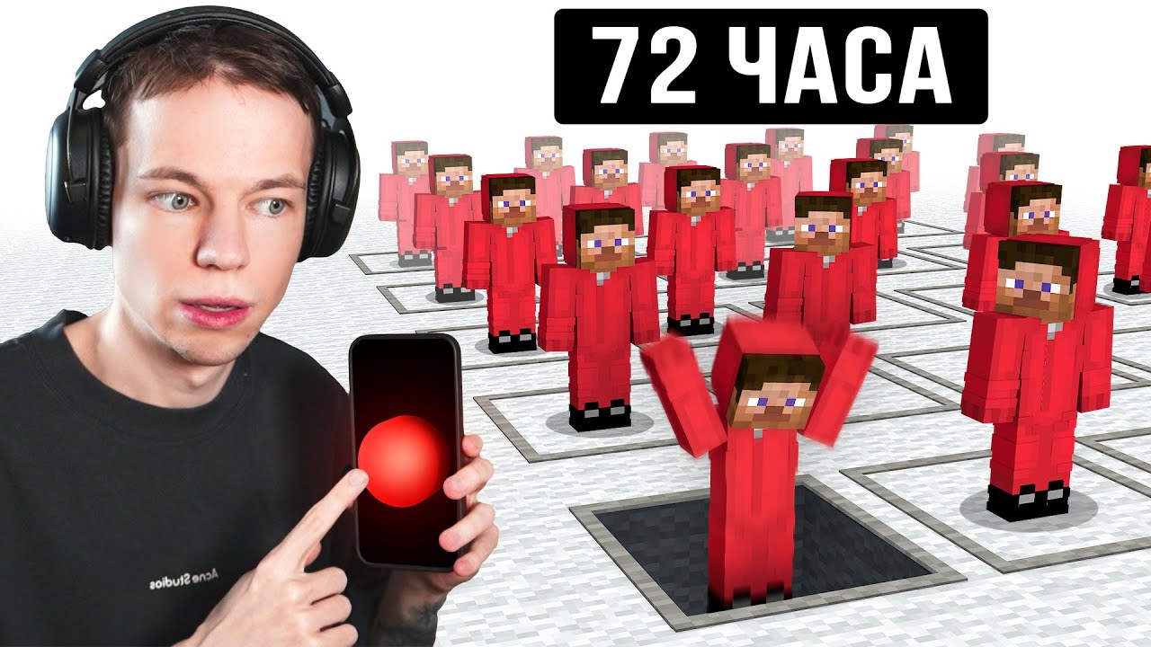 Закрыл играть на 3 дня (нельзя выходить)
