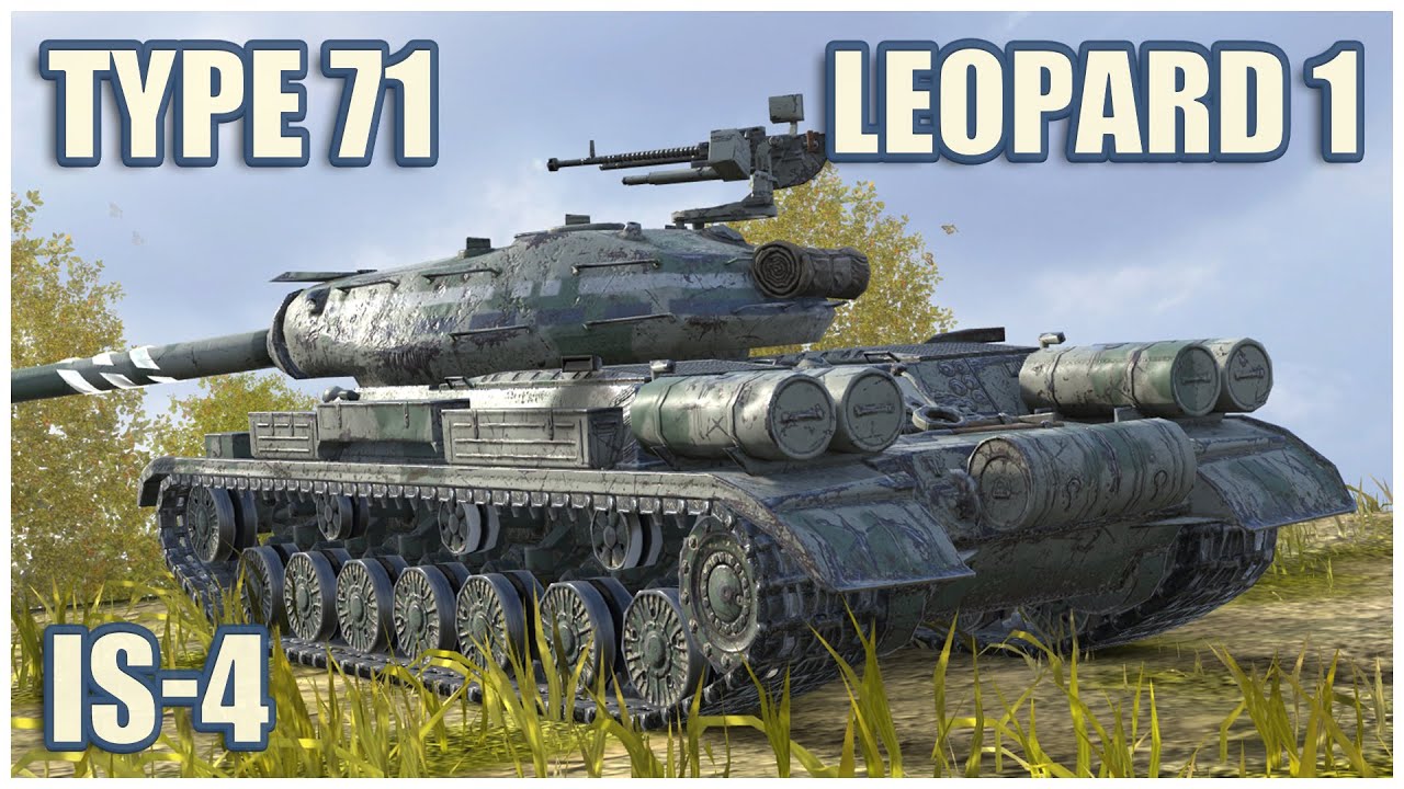 Leopard 1, ИС-4 & Type 71 • WoT Blitz Gameplay