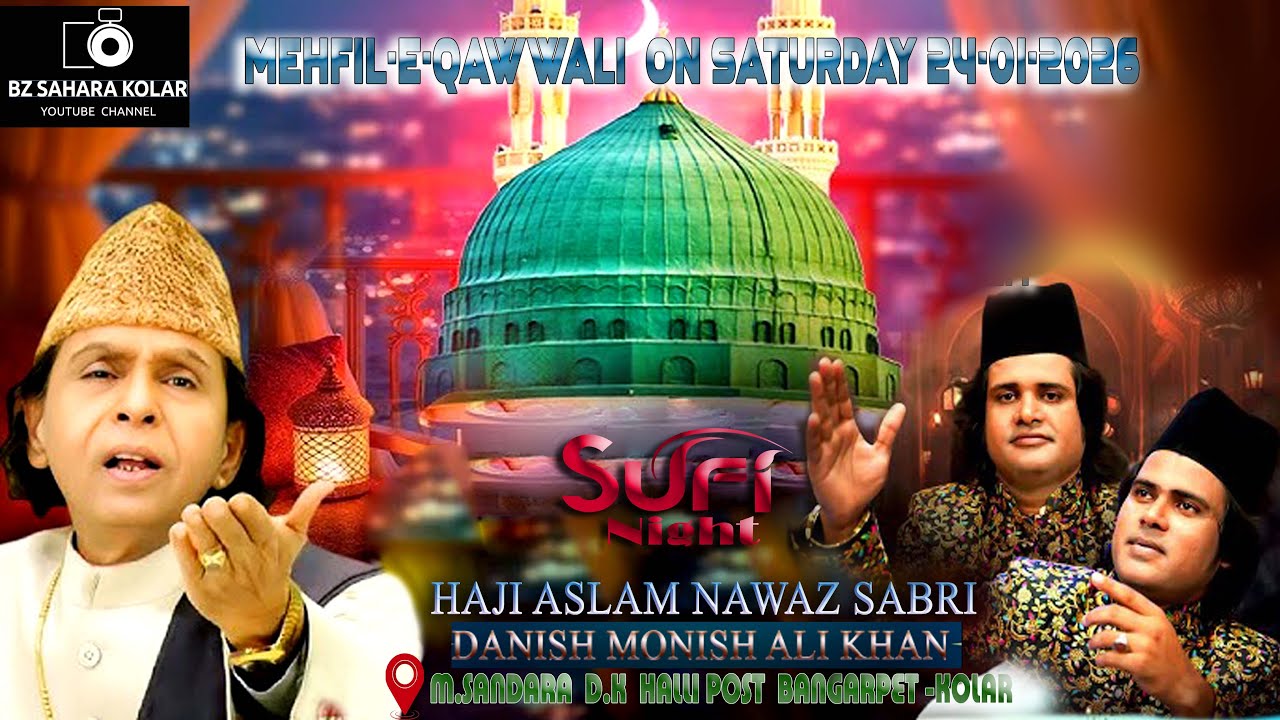 MEHFIL-E QAWWALI & SUFI NIGHT || M SANDAR BANGARPET | BZKOLAR | LIVE YOUTUBE CHANNEL 24-01-2026