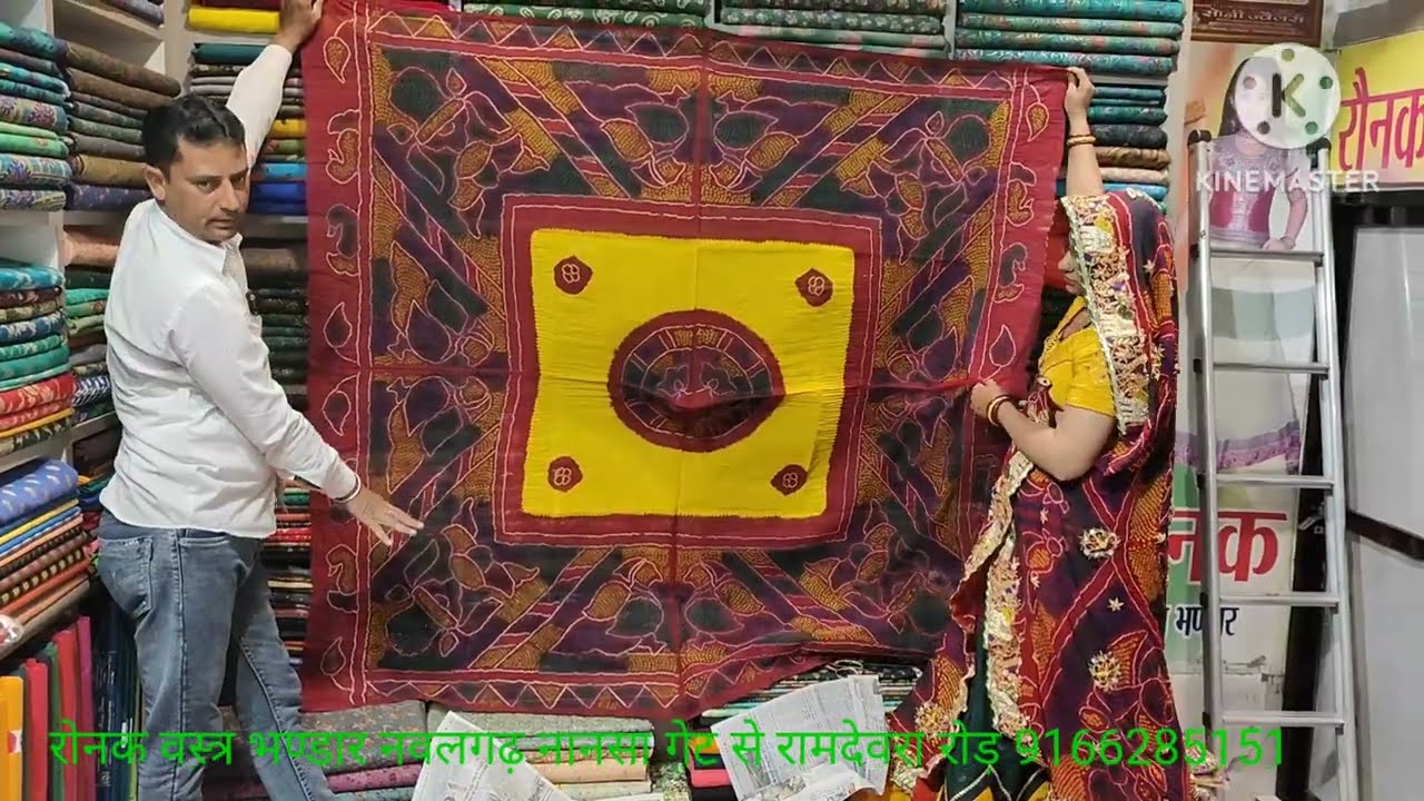 सुती ओड़ना चुनडीं में बड़ा धमाका!!रोनक वस्त्र भण्डार नवलगढ़ #new #fashion #2024 #ronakvaster bhandar