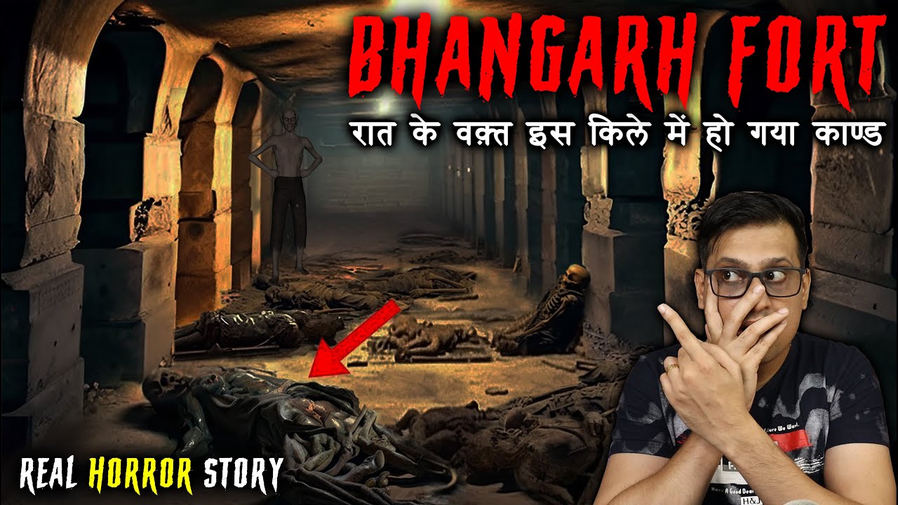 भानगढ़ के क़िले में दिखे ज़िंदा भूत 😱😱 | BHANGARH FORT Real Horror Story | Puneet Bhai