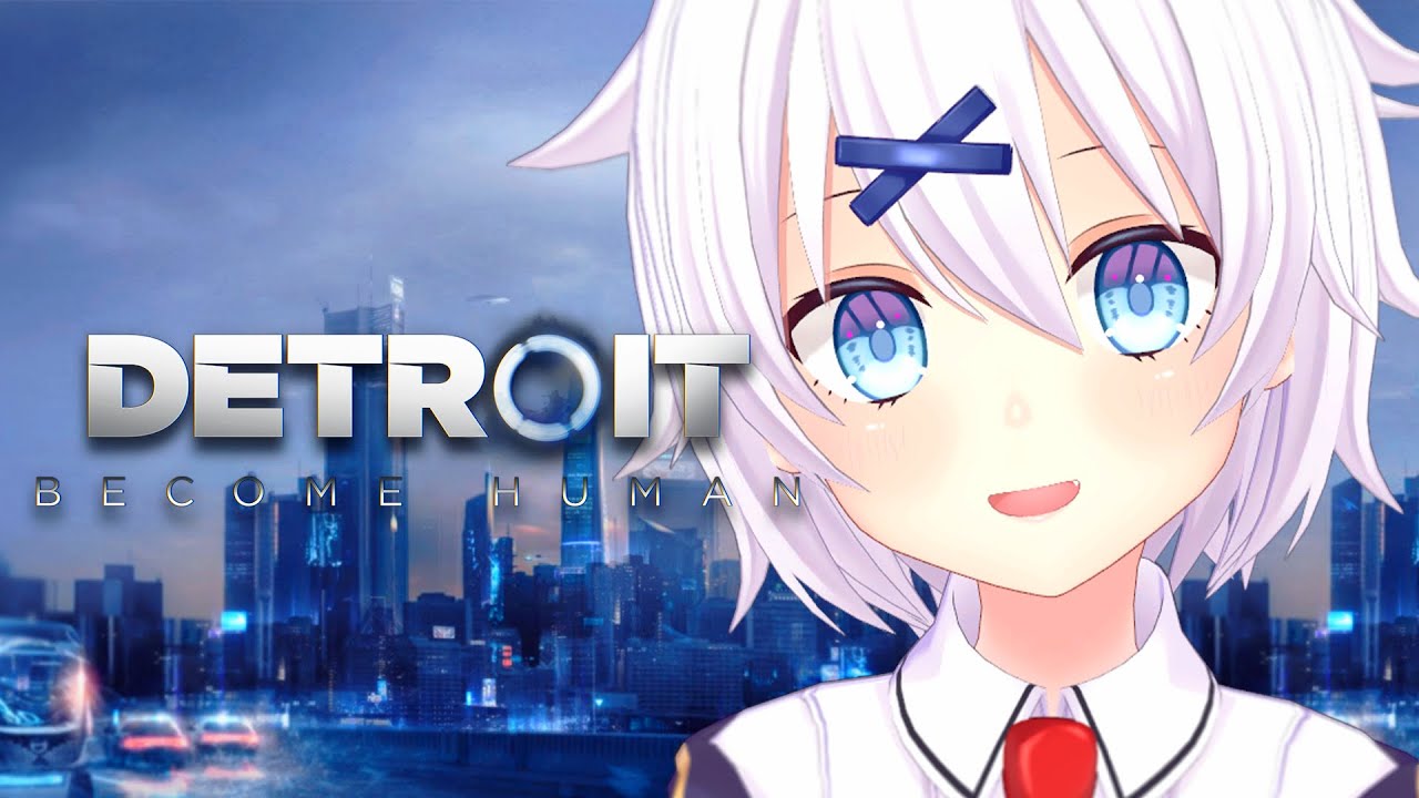 【 Detroit: Become Human 】はじめましてアンドロイドさん【 宵夢みる / らいとあっぷ！/ Vtuber 】