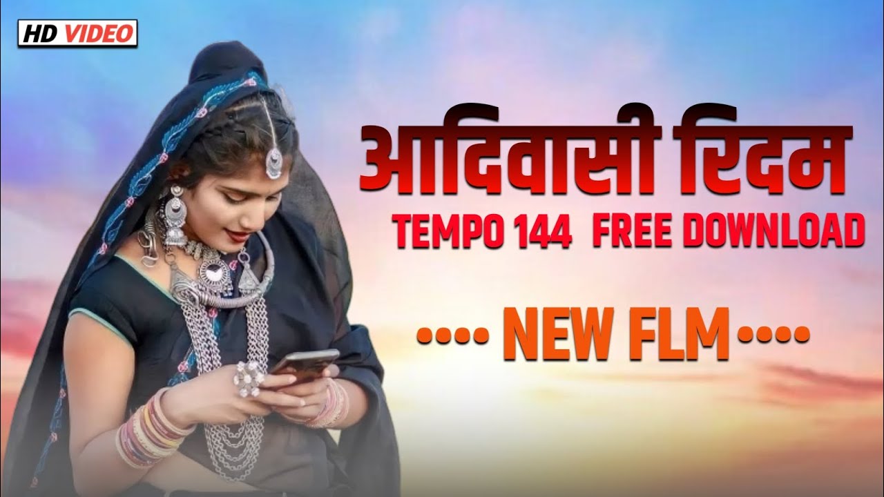 आदिवासी रिदम | Adivasi Rhythm | आदिवासी सोंग के लिए | Free Download | Aadiwasi Beat 2025