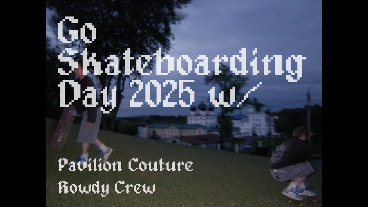 СКЕЙТБОРДИНГДЭЙ 2025 - ПАВИЛЬОН x ROWDY CREW