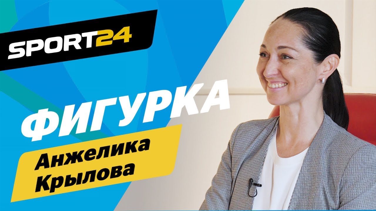 24 года в США, дети-американцы, Олимпиада. Тренер яркой пары Попова/Мозгов в ФИГУРКЕ