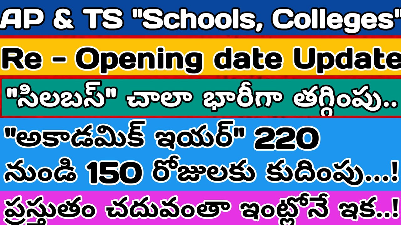 AP,TS Schools and Colleges Reopening date's changed in 2020 new latest Update
