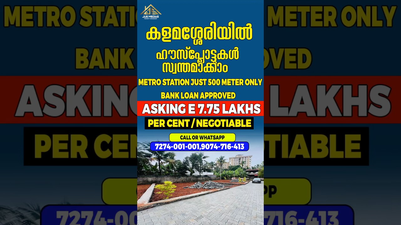 House plot Sale in Kalamassery
