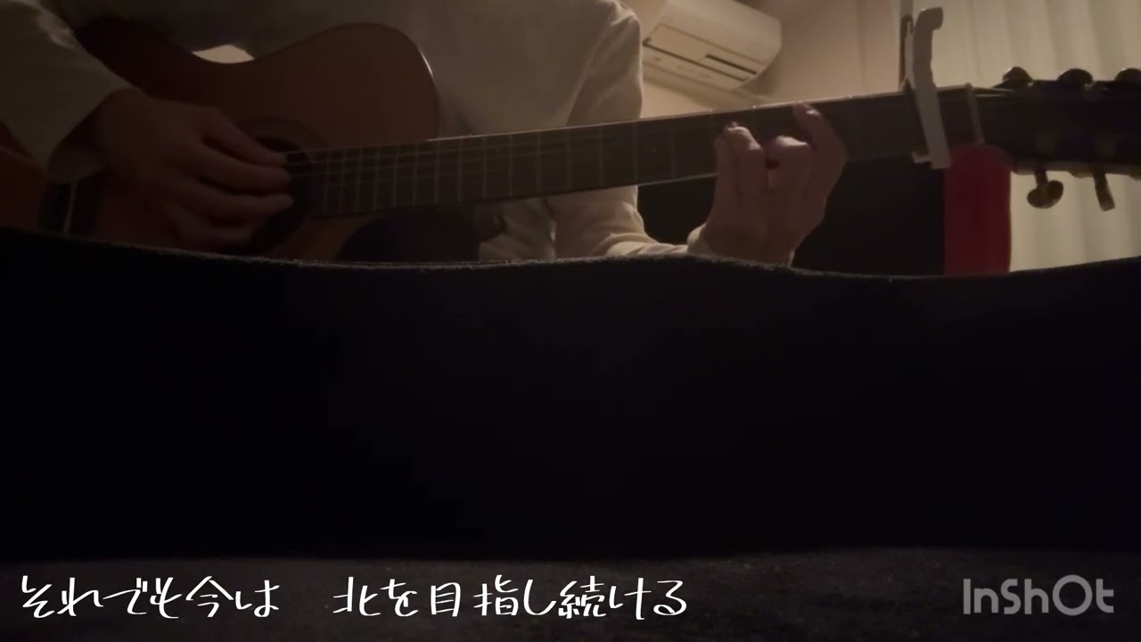 【弾き語りcover】Sailing/Aimer