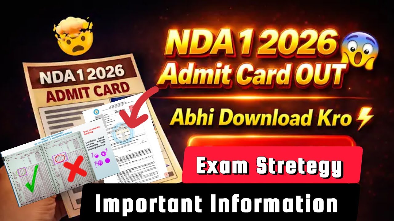 NDA 1 Admit Card 2026 Out Now 🔥 Download Link | UPSC NDA Hall Ticket Release | Exam Date & Details