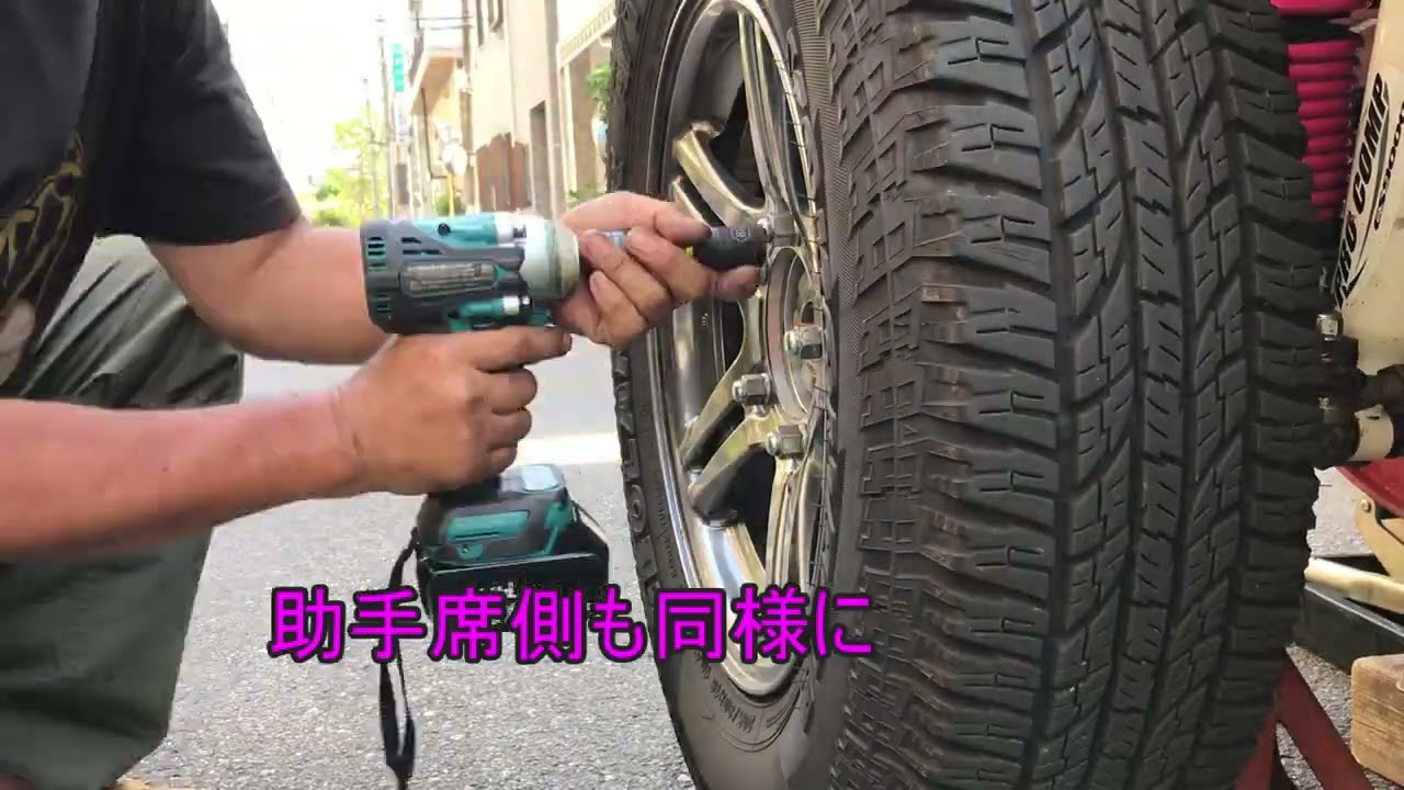 【ジムニーJB23】フロント電磁ロッカー強化シャフト組付け【長いよ】