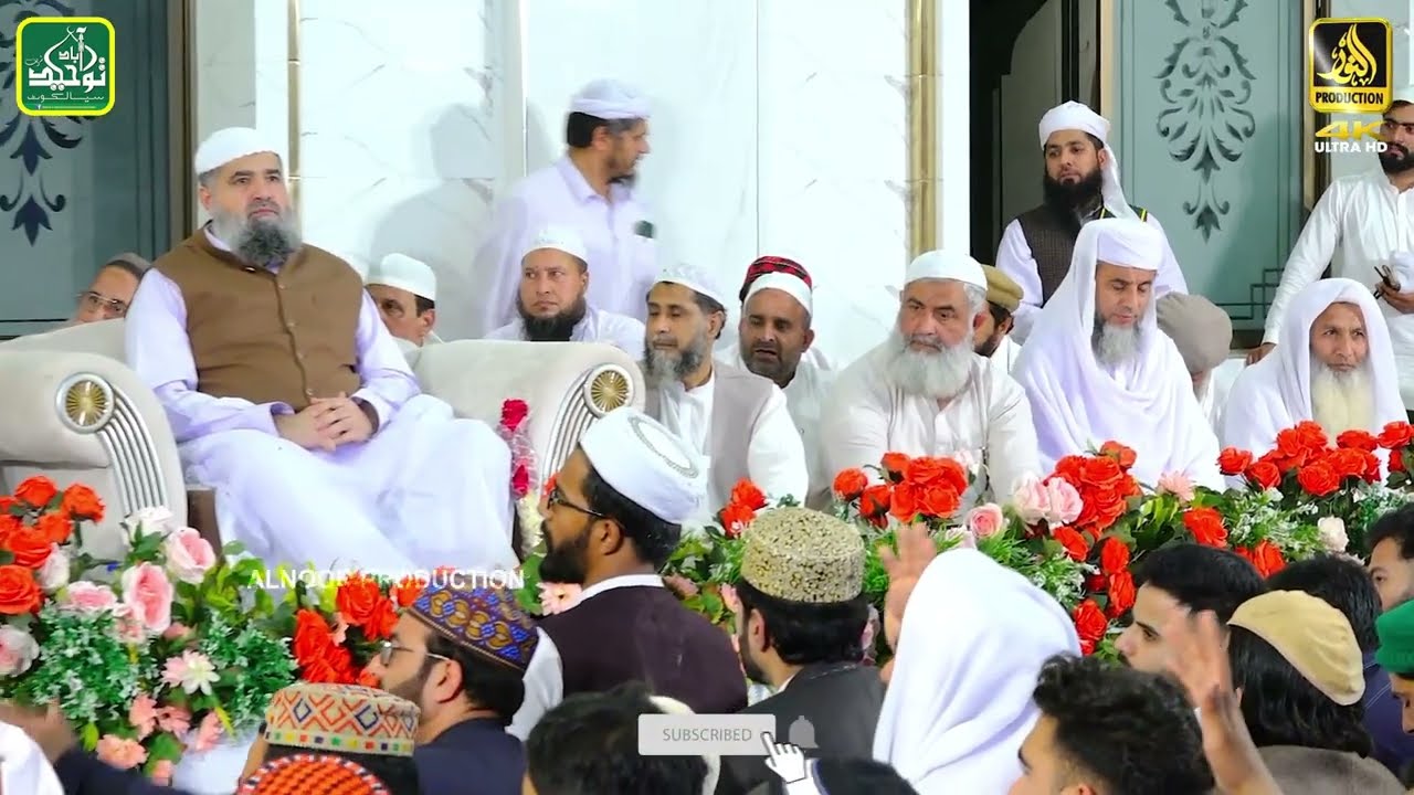 Mary Peer Toheed Dy Rang Wakhray | Master Suleman Saleem Naqshbandi | Urs Peer Syed Toheed Shah 2023