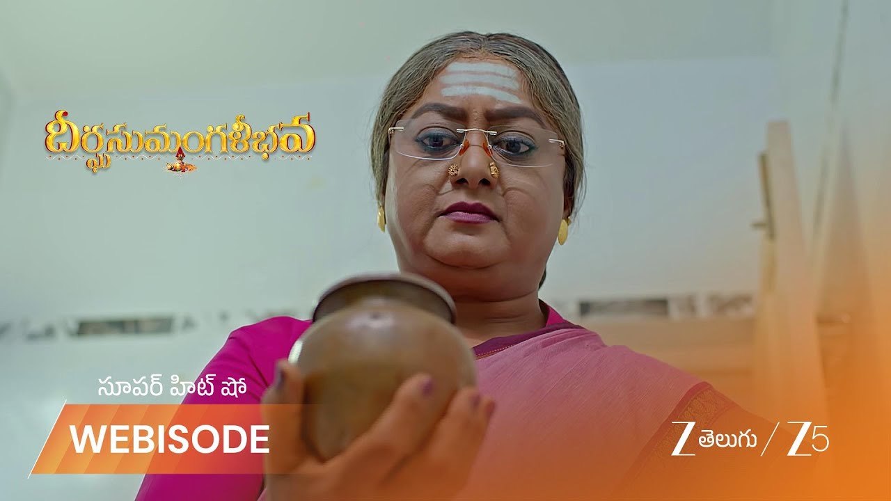 DHEERGA SUMANGALI BHAVA | ఇంద్రుడి అస్థికలను మురికి కాలువలో వెయ్యమని చెప్పిన బామ్మగారు!