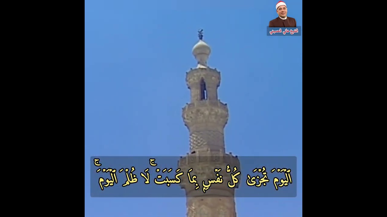 ( لِّمَنِ الْمُلْكُ الْيَوْمَ ۖ  ) تلاوة مؤثرة من القلب (سورة غافر) 💔