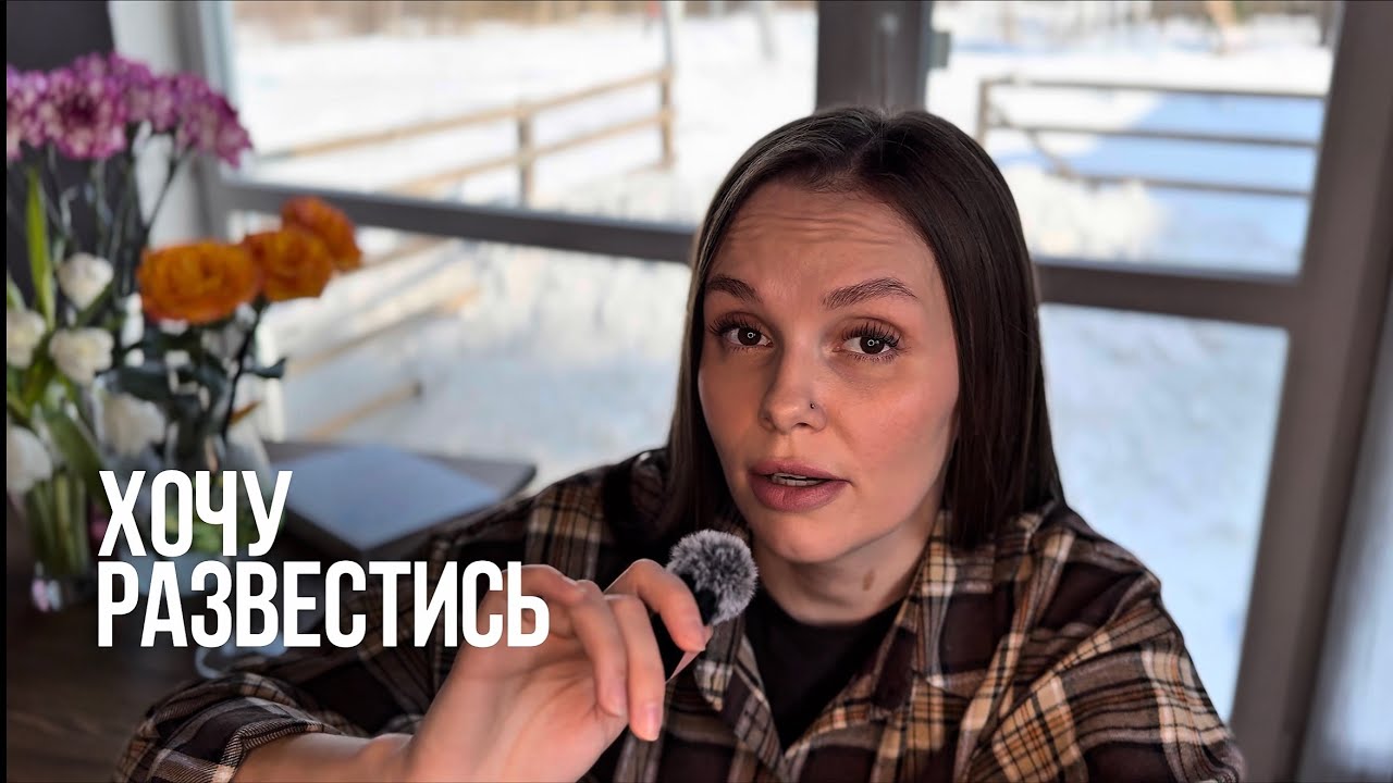 Муж прикован к кровати после аварии, но продолжает унижать. Уйти или остаться?