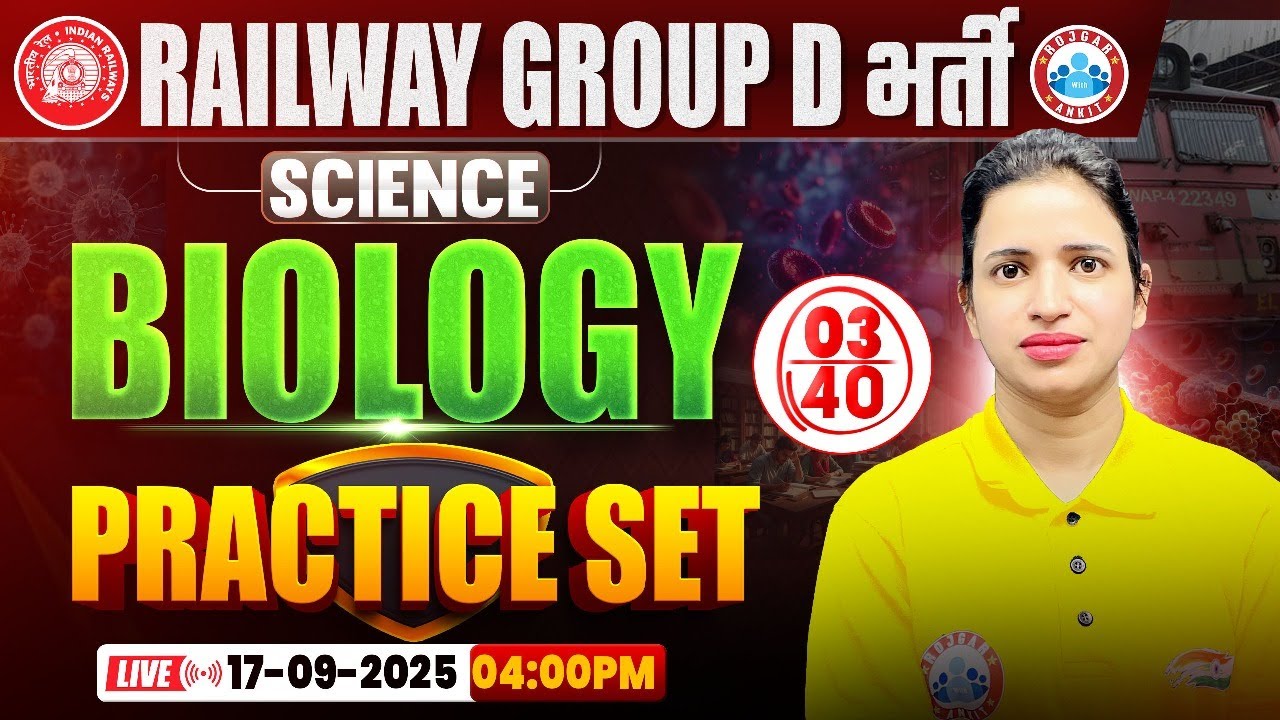 RRB Group D Science Class 2025 | Group D Biology Practice Set #03 | Railway Group D Biology MCQs