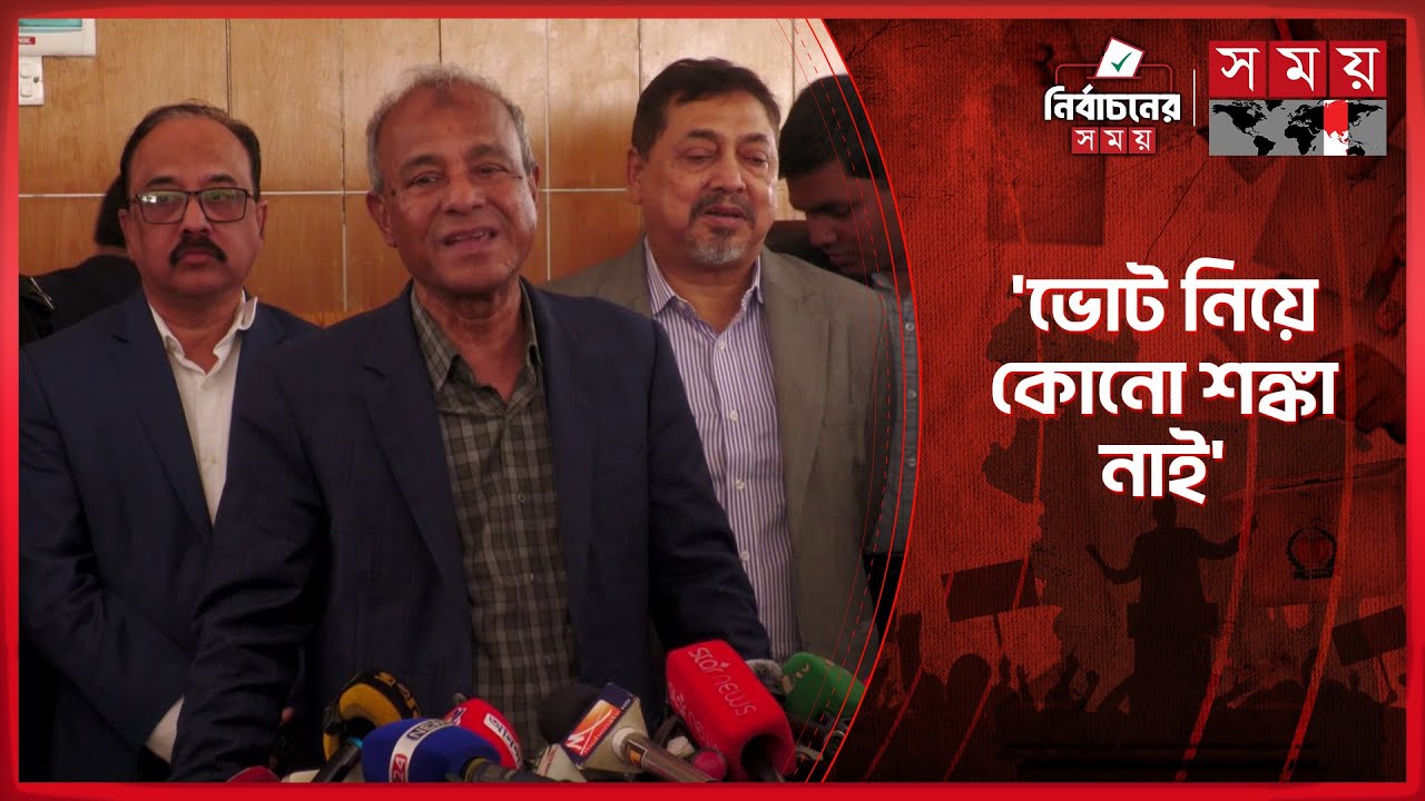 এত আইশৃঙ্খলা বাহিনীর সদস্য কোনো নির্বাচনে ব্যবহার হয়নি: স্বরাষ্ট্র উপদেষ্টা | Home Adviser |Somoy TV
