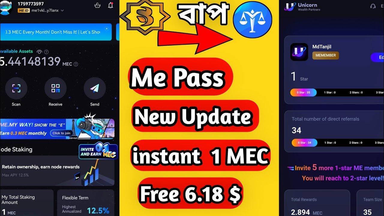 Me Pass New Video // Me Pass New Update today // Me Pass Instant 1 MEC // HTK Gamer 