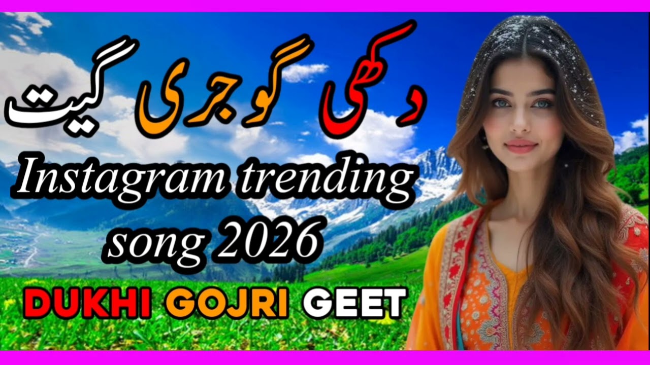 Dukhi Gojri Geet  💔  || @GojriOfficialJK || Trending Gojri Song 
