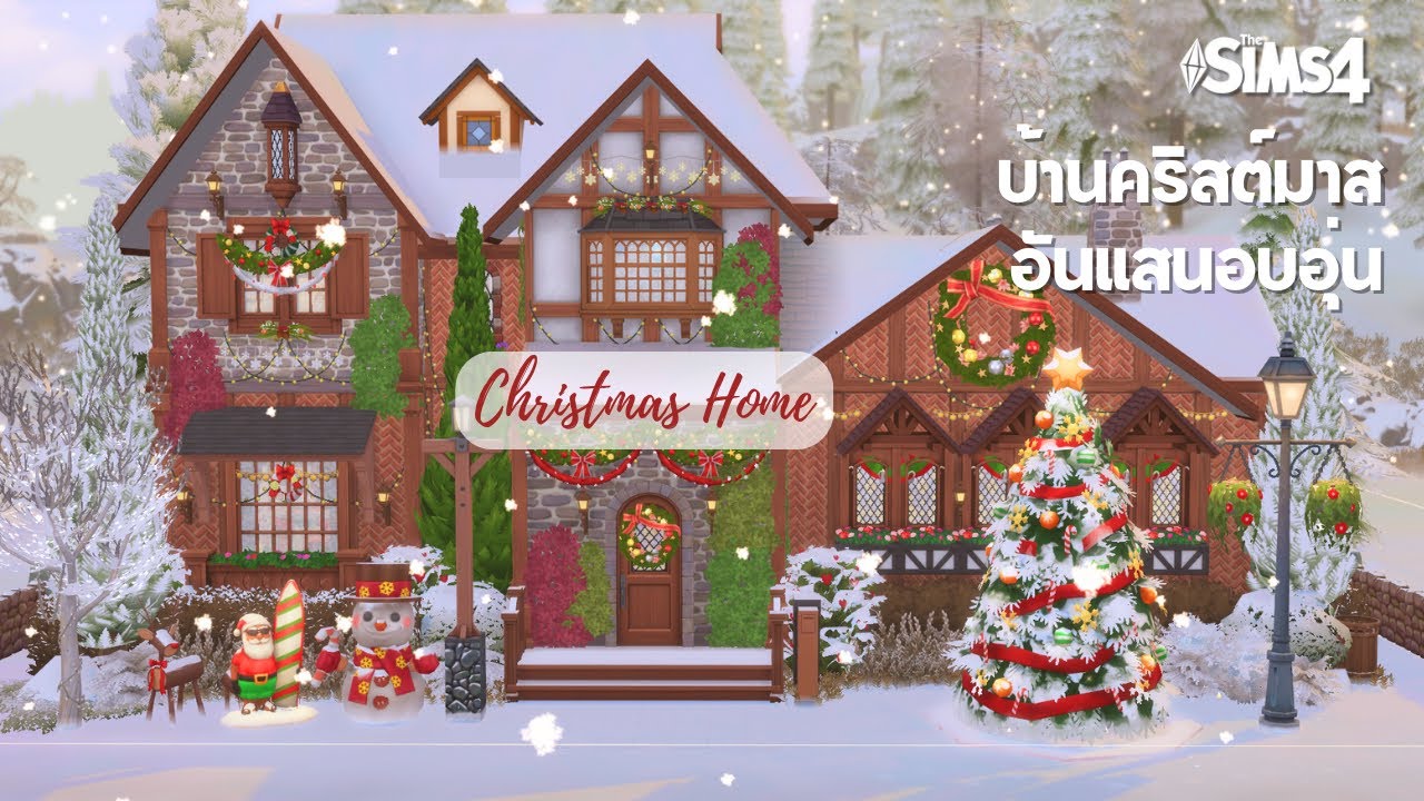 สร้างบ้านคริสต์มาส Christmas Home I The Sims 4  I Speed Build (no CC)