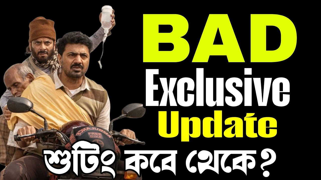 Dev #BAD Movie Shooting Exclusive Update 🔥Look set Update 😱Dev দা আবারো ঝড় নিয়ে আসছেন 