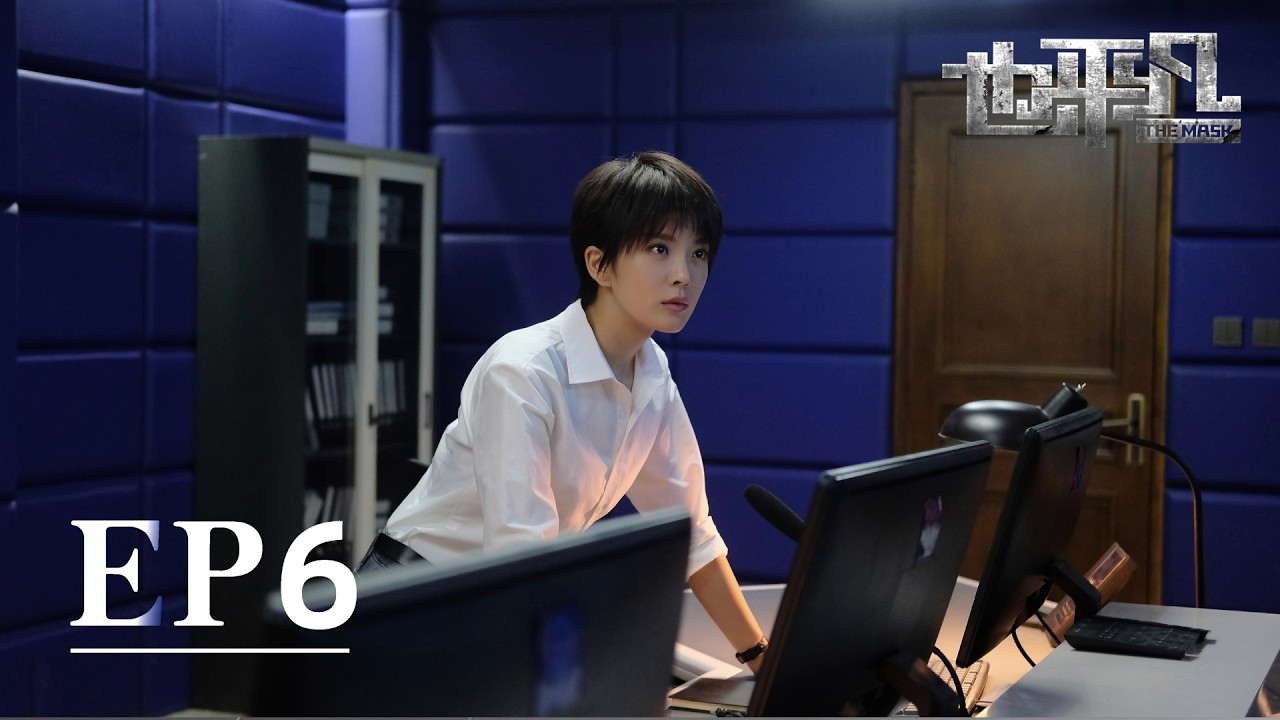 #郑恺 #林峰 #张国立 也平凡 电视剧全集 EP6 The Ordinary Road #zhengkai #raymondlam #华语剧