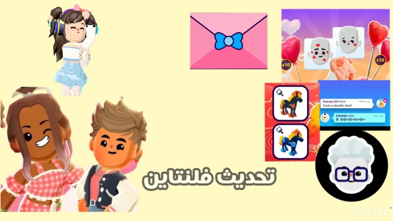 تحديث عيد الحب الجديد و موعدة 😱🤍💕نزول باقات و اشياء جديدة |  pkxd DUDUGAMER#24425