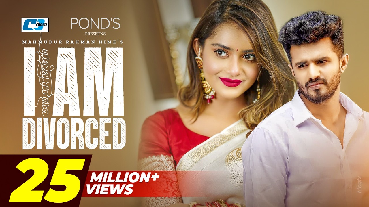 I Am Divorced | আই এম ডিভোর্সড | Musfiq R Farhan | Tanjin Tisha | Hime | Bangla Natok 2023