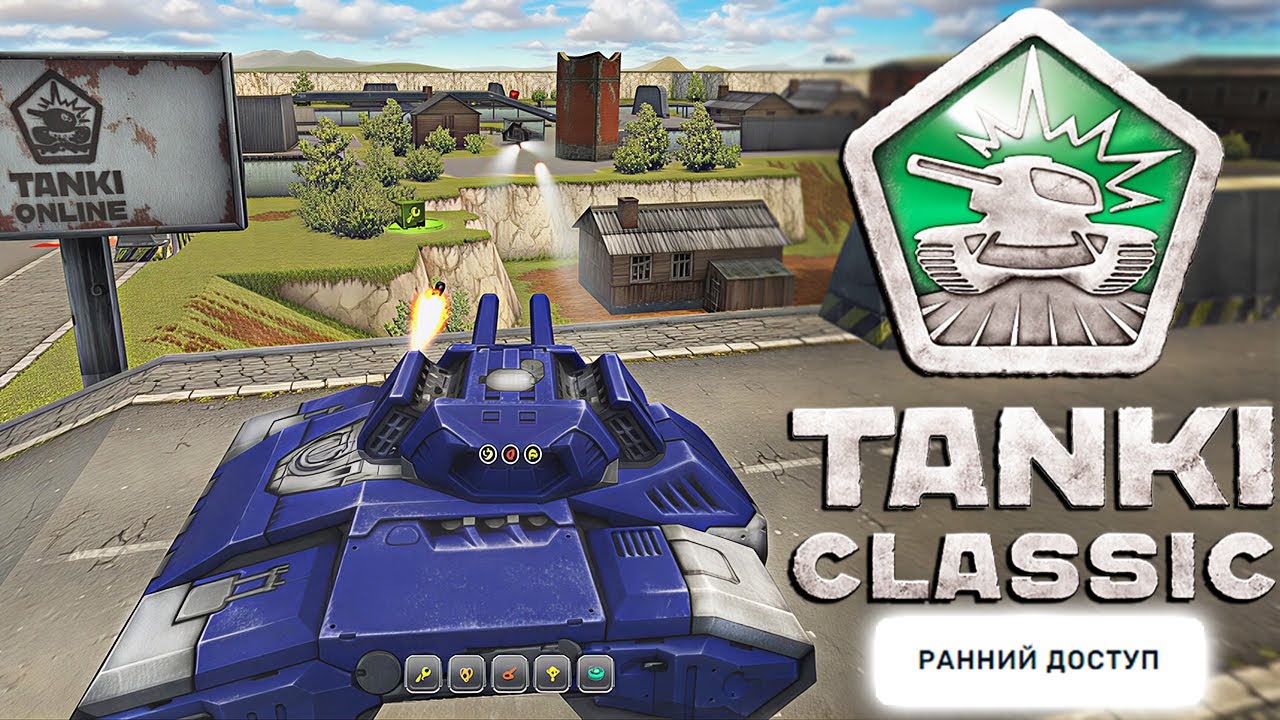 ВПЕРВЫЕ В СТАРЫХ ТАНКАХ СТАЛ ДЖАГГЕРНАУТОМ И СРАЗУ СЛИЛСЯ. ИГРАЕМ В TANKI CLASSIC
