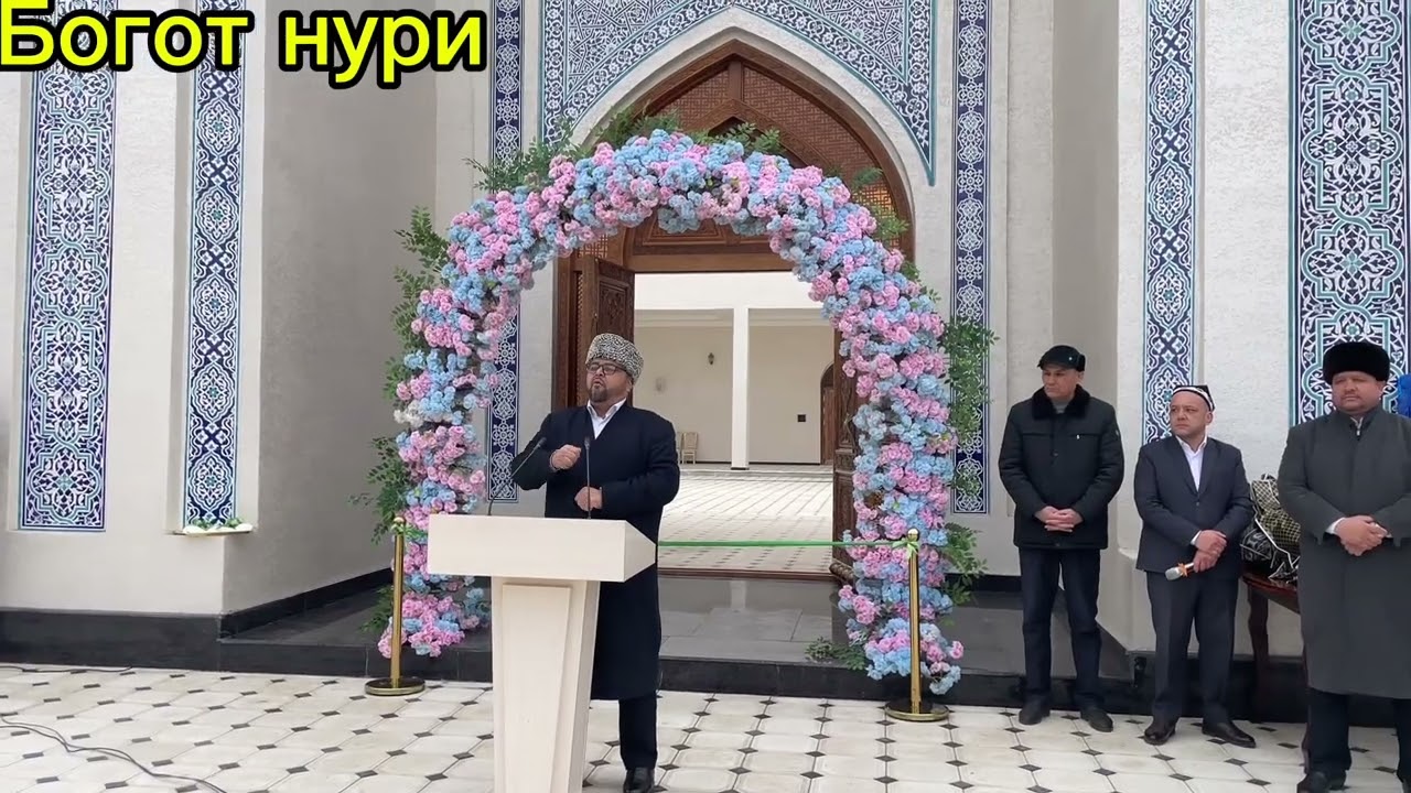 Боготда бугун тарихий кун 18.02.2025.
