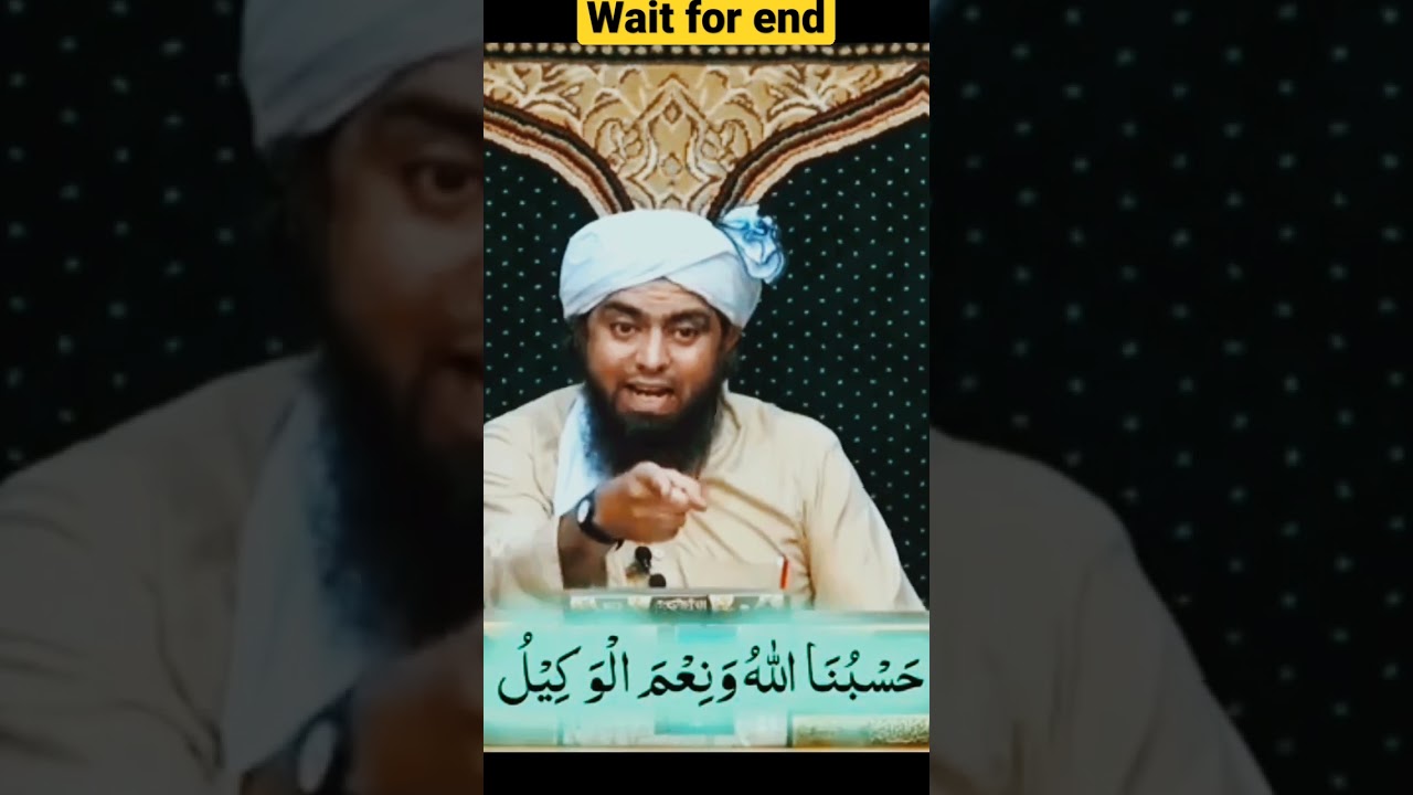 HASBUNALLAHU-W-NAEMAL-WAKIL |by EMAM |#islaah